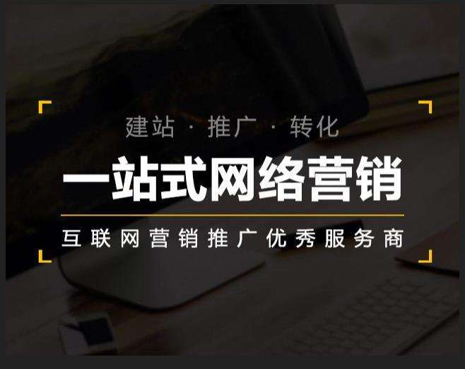 千山企业如何怎么利用网络推广抓取潜在客户