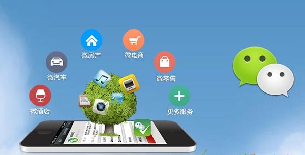 千山分析企业微信公众号平台开发的优势有哪些？