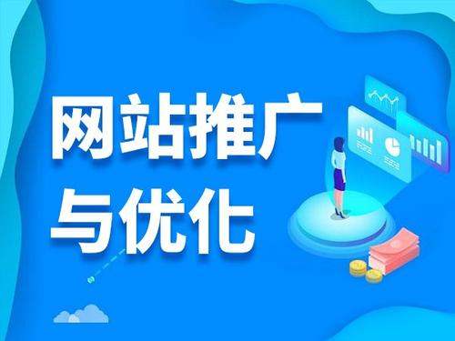 千山电商类网络推广如何做才有更好的效果