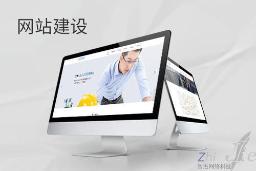 千山网站建设公司分析网页设计如何提升吸引力