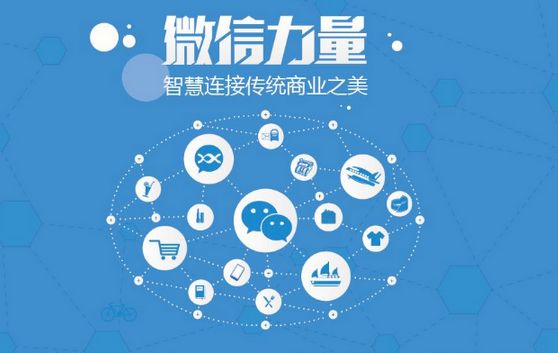 千山微信开发可以帮助企业解决哪些难题？如何做呢？