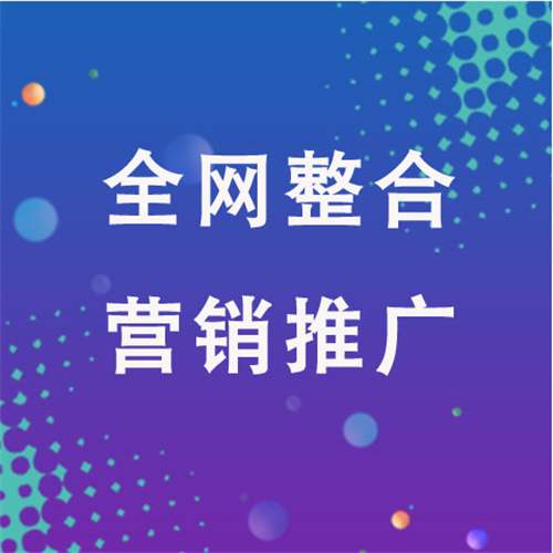 千山企业网络推广老是没有客户的原因是什么呢