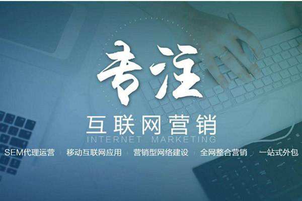 千山电商行业做网络推广需要具备的条件有哪些