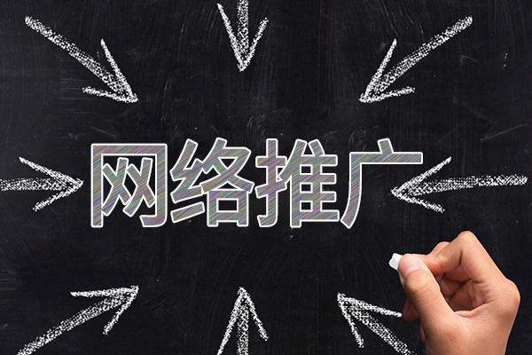千山网络推广公司介绍几个企业软文推广的发布平台