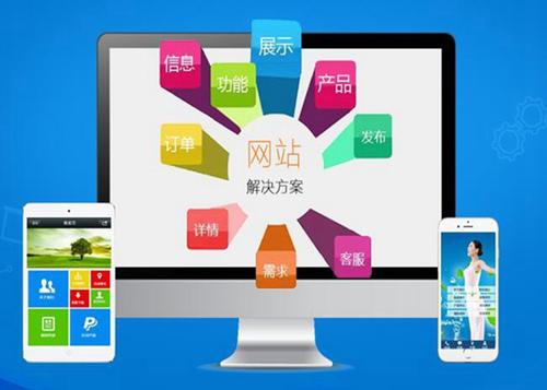 千山如何进行网站设计才能突出产品的优势
